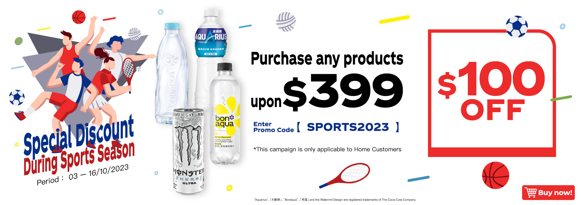 Special Discount During Sports Season Swire CocaCola