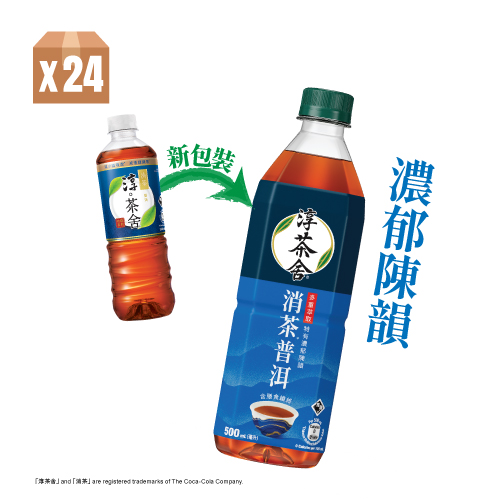Authentic Tea House® 消茶® Puer Tea Beverage (with Fiber) (No sugar) 500ml PET 24P (Random delivery of old and new packings)