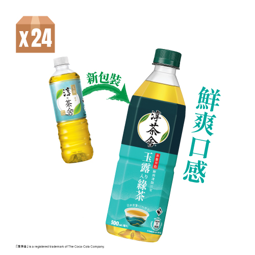 Authentic Tea House Gyokuro Green Tea Beverage (No Sugar) 500ml PET 24P (Random delivery of old and new packings)