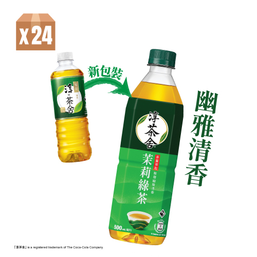 淳。茶舍®銀毫苿莉綠茶飲料(無糖)500毫升膠樽 24樽裝 (新舊包裝隨機發送)