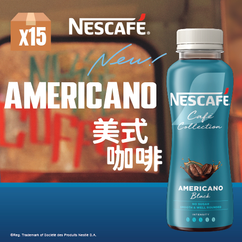 雀巢咖啡® Café 系列 美式咖啡 270毫升膠樽 15樽裝