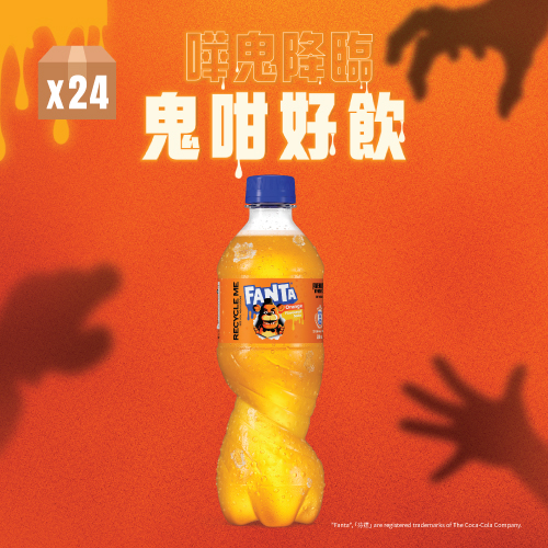 Fanta Orange Flavoured Soda 500ml PET 24P (Random delivery of old and new packings)