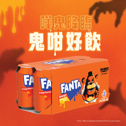 Fanta Orange Flavoured Soda 330ml CAN 8P (Random delivery of old and new packings)