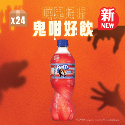 Fanta Chucky’s Punch Flavoured Soda 500ml PET 24P (Random delivery of old and new packings)