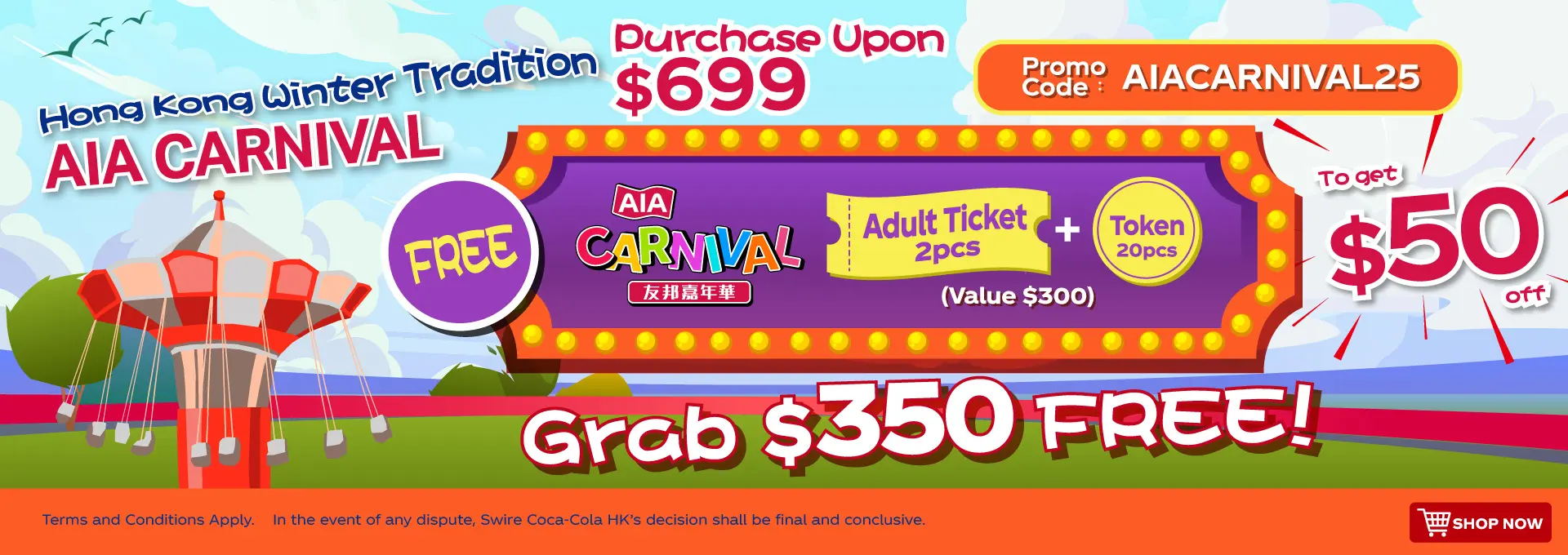 2025 AIA Carnival Promotion | Swire Coca-Cola eShop