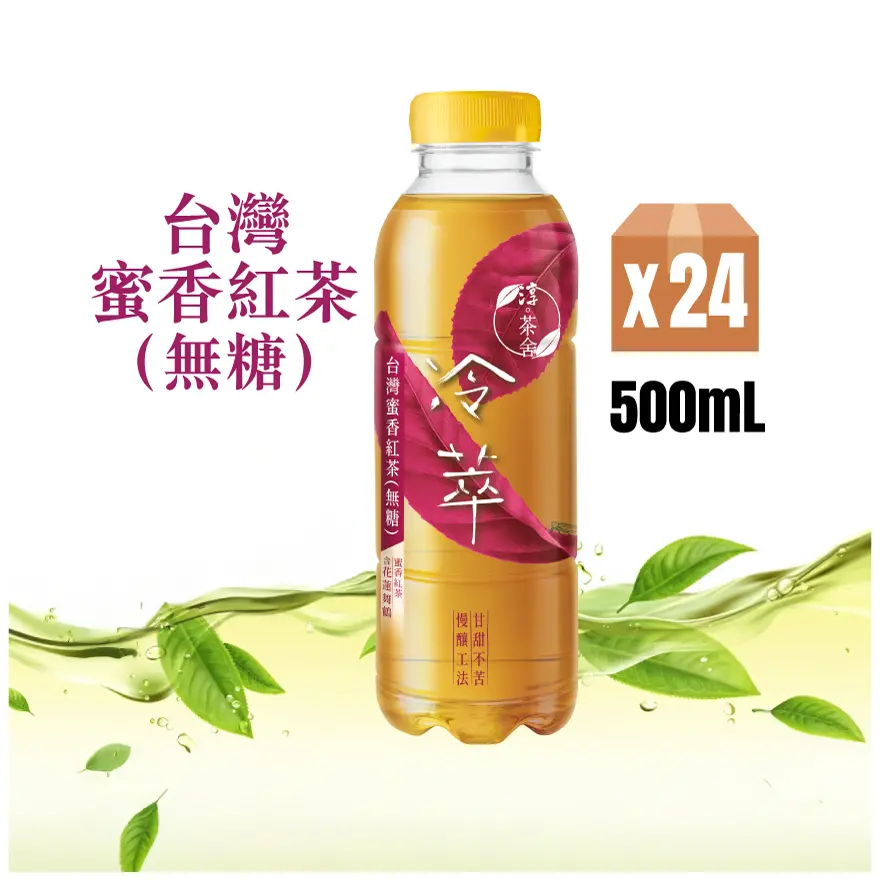 SELECT Honey Citron Tea | EShop Australia