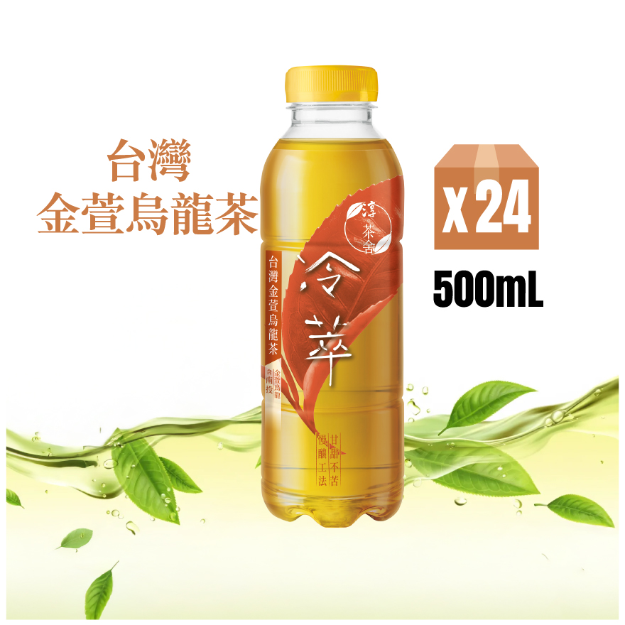 Authentic Tea House® Cold Brew Taiwan Jing-Xuan Oolong Tea Beverage 500ml PET 24P(Random delivery of old and new packings)
