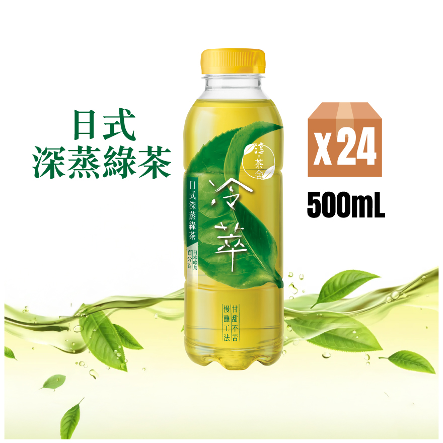 Authentic Tea House® Cold Brew Japanese Deep-Steamed Green Tea Beverage 500ml PET 24P(Random delivery of old and new packings)