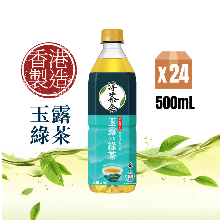 Authentic Tea House Gyokuro Green Tea Beverage (No Sugar) 500ml PET 24P (Random delivery of old and new packings)