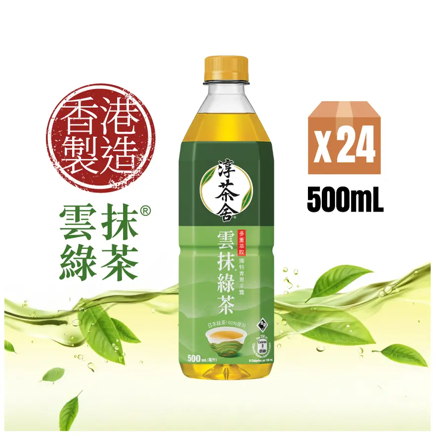 茶茶 Suntory - 伊右衛門濃茶600ml (4901777377141)[日本直送] – 香港零食大王