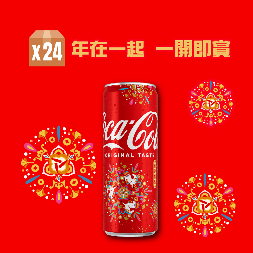Coca-Cola 330mL Tall Can 24P (Random delivery of old and new packings)