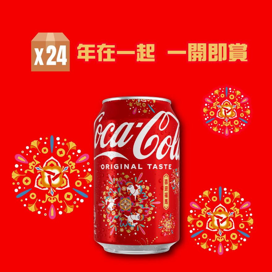 Coca-Cola 330ml CAN 24P (Random delivery of old and new packings)