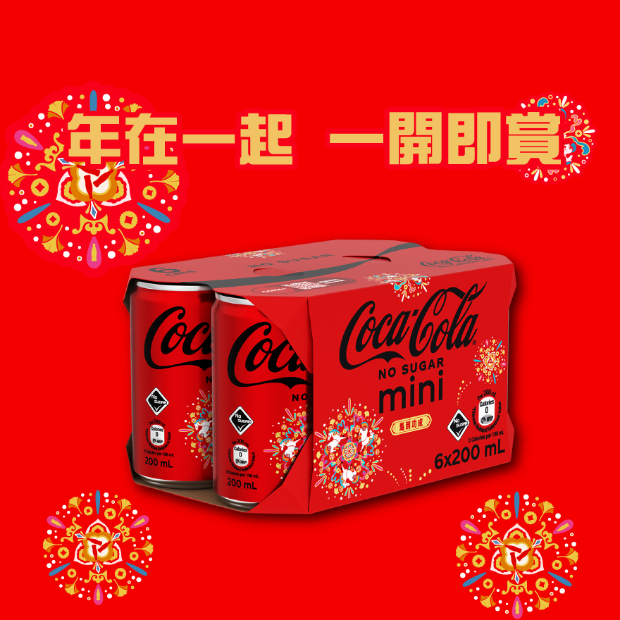 Coca-Cola No Sugar 200ml Mini Can 6P (Random delivery of old and new packings with random product styles)