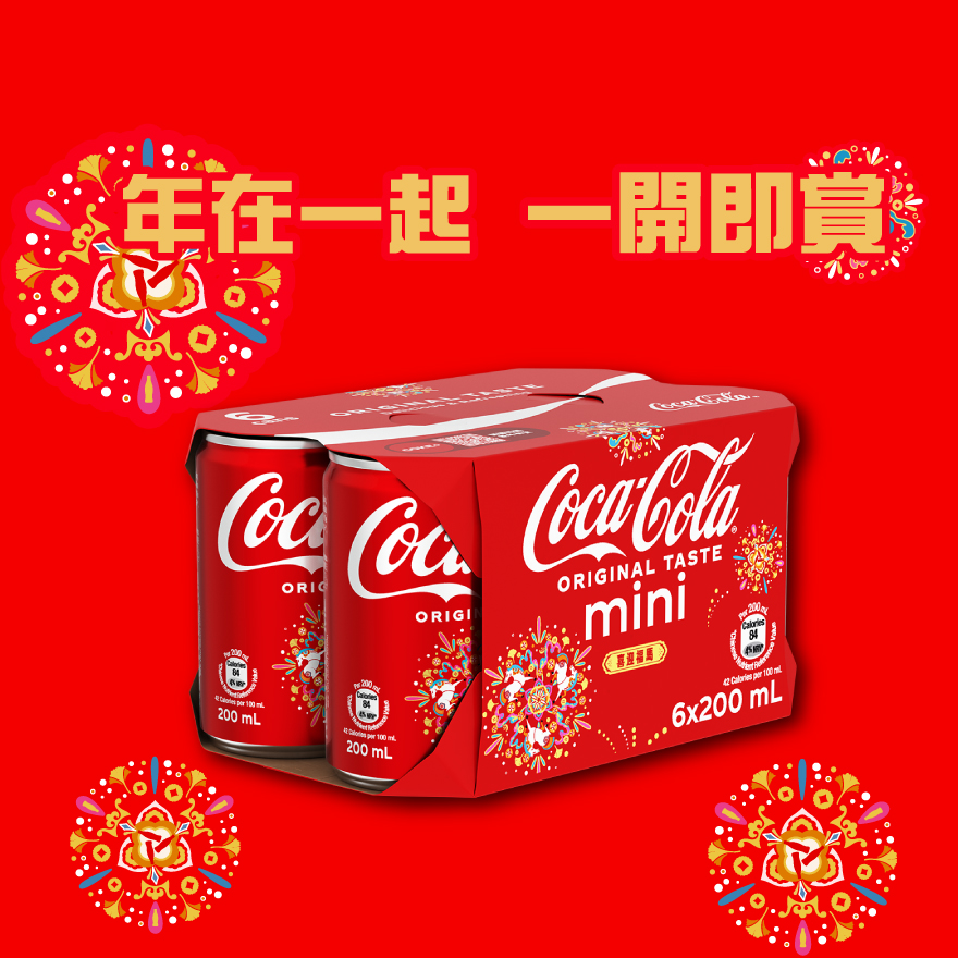 Coca-Cola 200ml Mini Can 6P (Random delivery of old and new packings with random product styles)