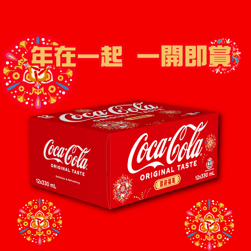 Coca-Cola 330ml CAN 12P