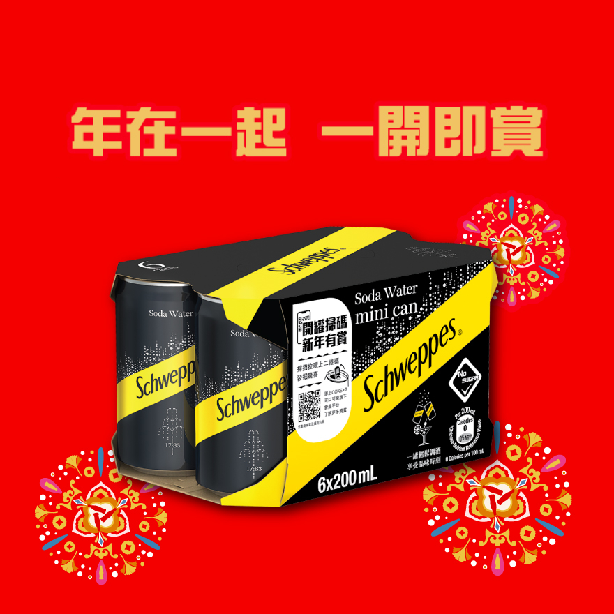 Schweppes Soda Water 200ml Mini Can 6P