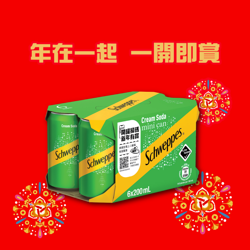 "Schweppes" Cream Soda 200ml Mini Can 6P
