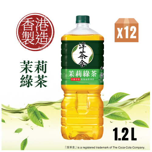 Authentic Tea House® Yinhao Jasmine Green Tea (No Sugar) 1.2L PET 12P (Random delivery of old and new packings)