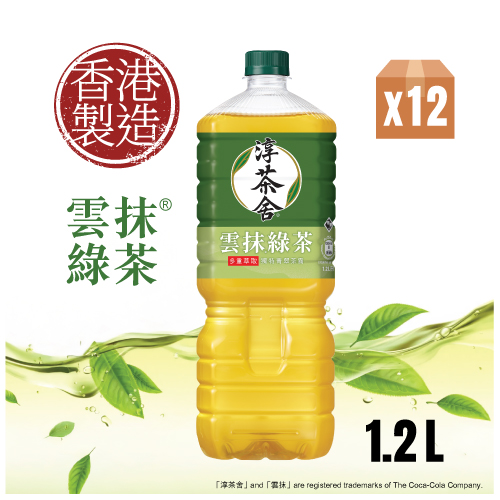 Authentic Tea House®Cloudy Green Tea (No Sugar) 1.2L PET 12P (Random delivery of old and new packings)