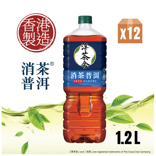 Authentic Tea House 消茶® Puer Tea Beverage (with Fiber) (No sugar) 1.2L PET 12P (Random delivery of old and new packings)