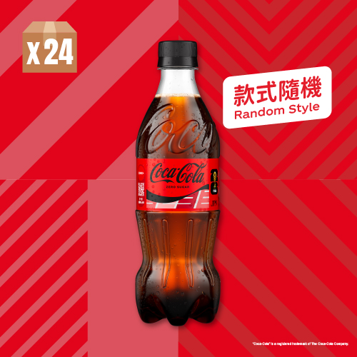 無糖「可口可樂」汽水500毫升 膠樽24樽裝 (新舊包裝及產品款式隨機發送)