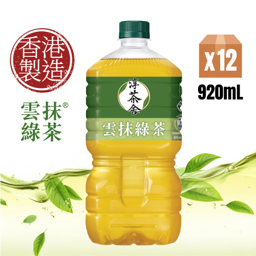 Authentic Tea House Cloudy Green Tea (No Sugar) 920ml PET 12P (Random delivery of old and new packings)