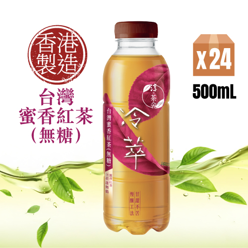 Authentic Tea House Cold Brew Taiwan Honey Black Tea Beverage (No Sugar) 500ml PET 24P(Random delivery of old and new packings)