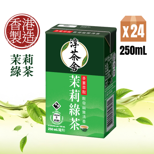 Authentic Tea House Yinhao Jasmine Green Tea (No Sugar) 250ml Paper Pack 24P