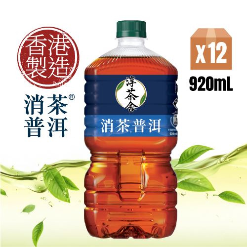Authentic Tea House Puer Tea Beverage (with Fiber) (No sugar) 920ml PET 12P