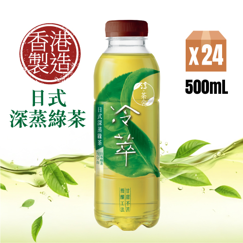 Authentic Tea House Cold Brew Japanese Deep-Steamed Green Tea Beverage 500ml PET 24P(Random delivery of old and new packings)