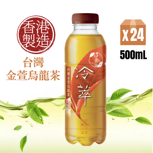 Authentic Tea House Cold Brew Taiwan Jing-Xuan Oolong Tea Beverage 500ml PET 24P(Random delivery of old and new packings)
