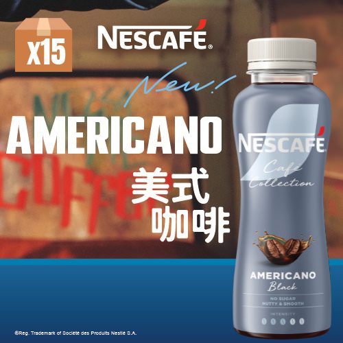 NESCAFÉ® Café Collection Americano 270ml PET 15P